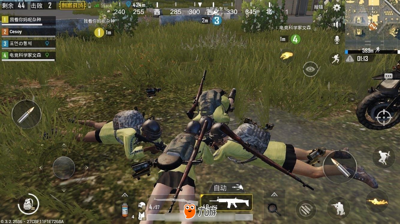 只狼：影逝二度 重制版 截图17