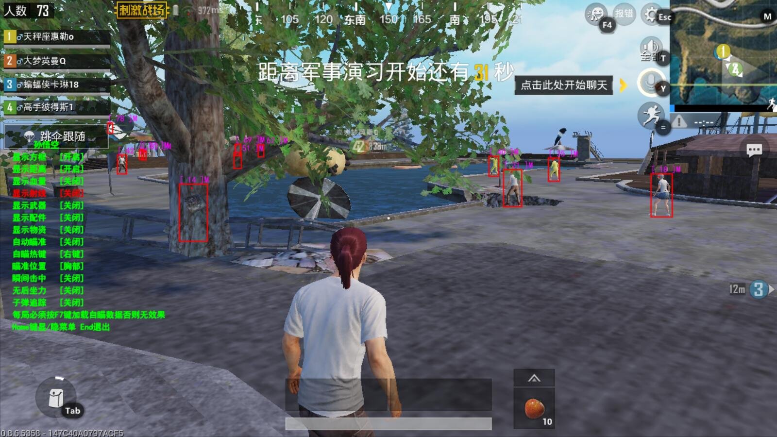 只狼：影逝二度 重制版 截图20