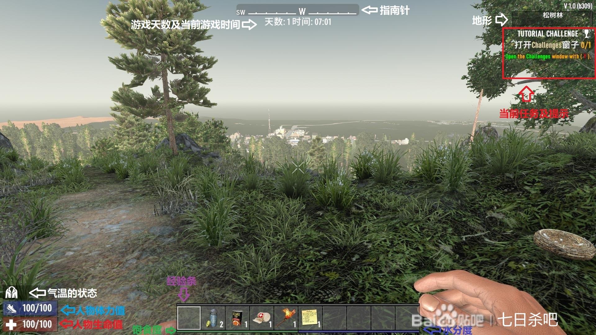 糖豆人：终极淘汰赛 重制版 截图9