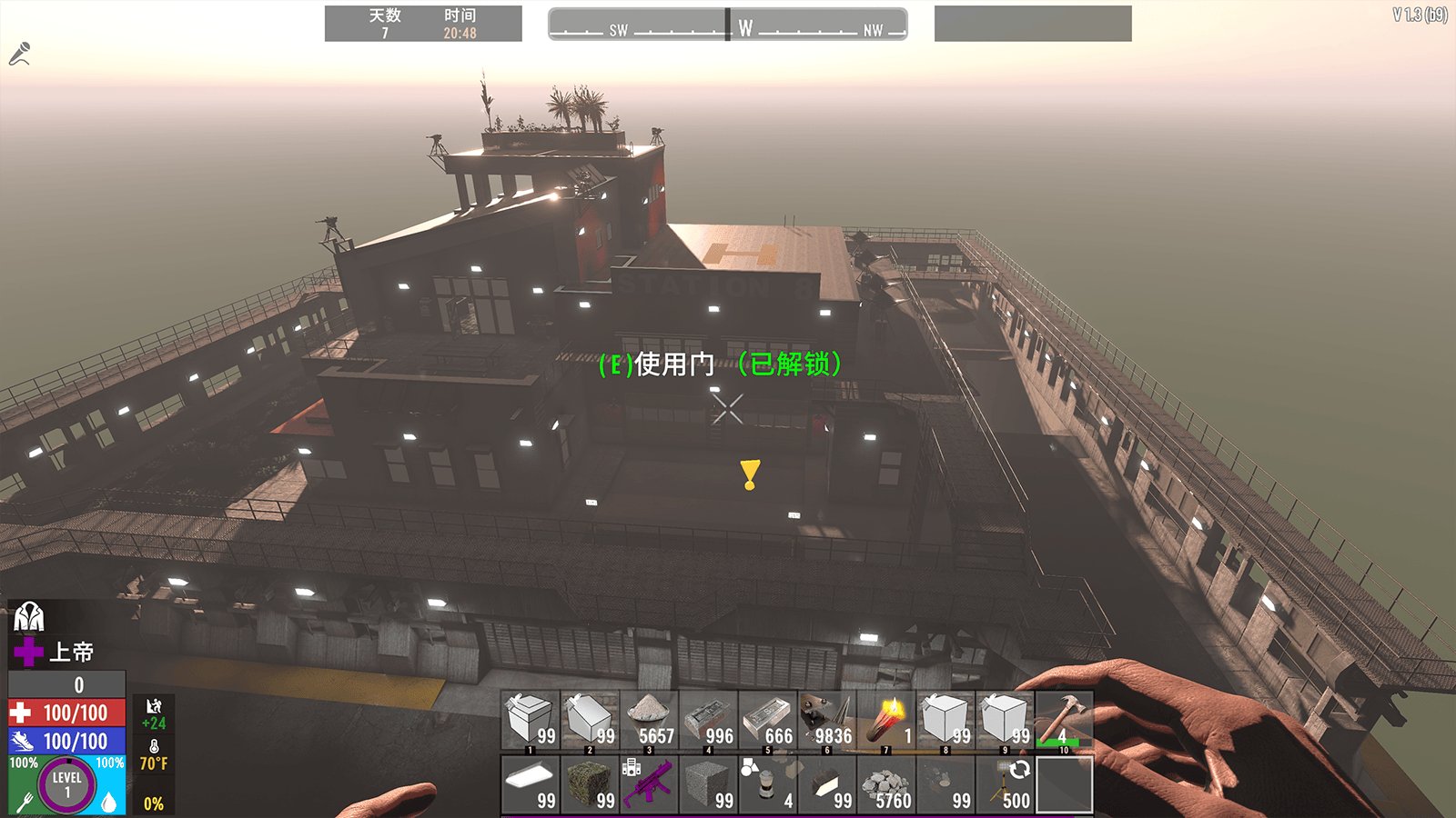 糖豆人：终极淘汰赛 重制版 截图12