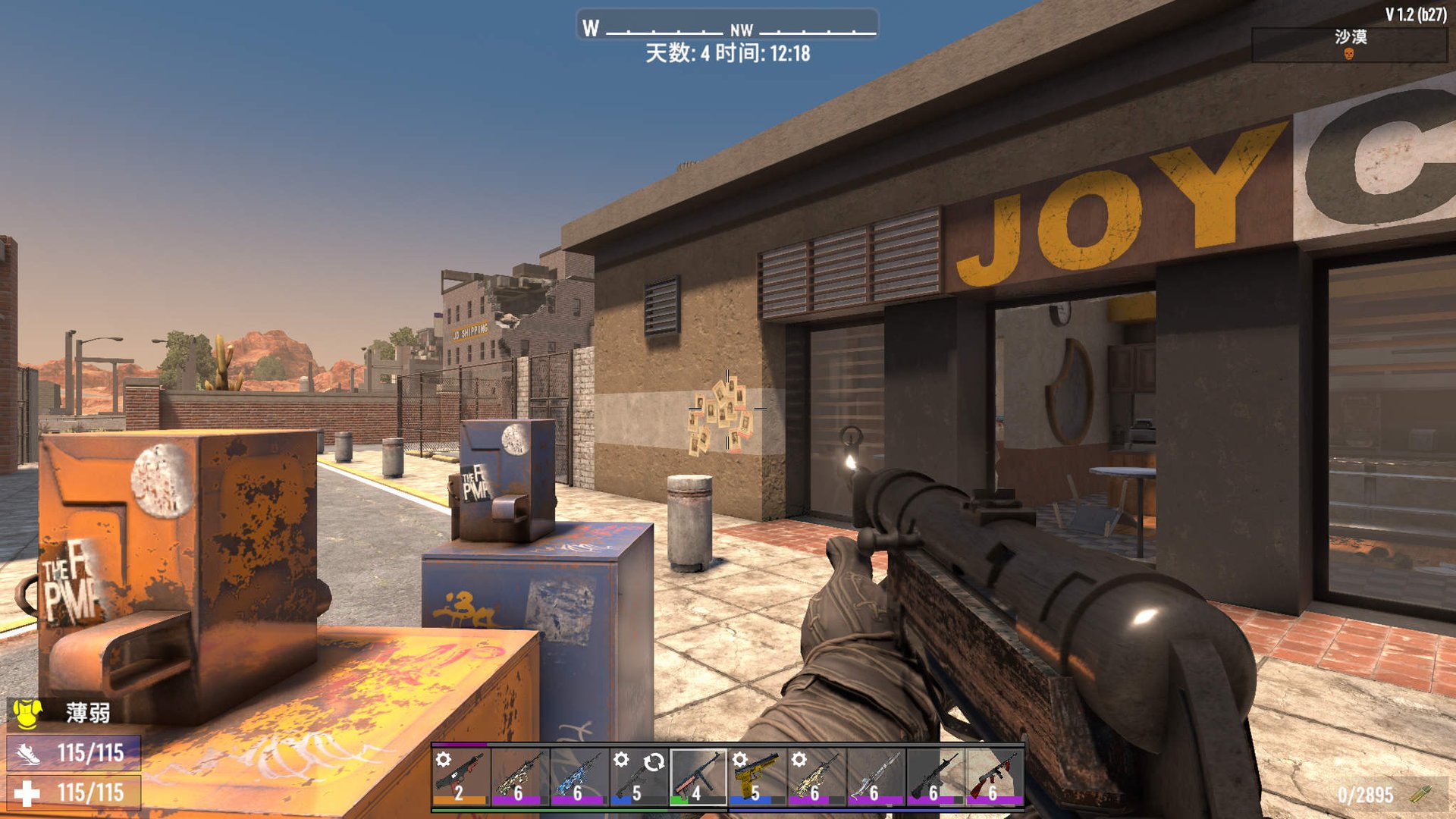 糖豆人：终极淘汰赛 重制版 截图20