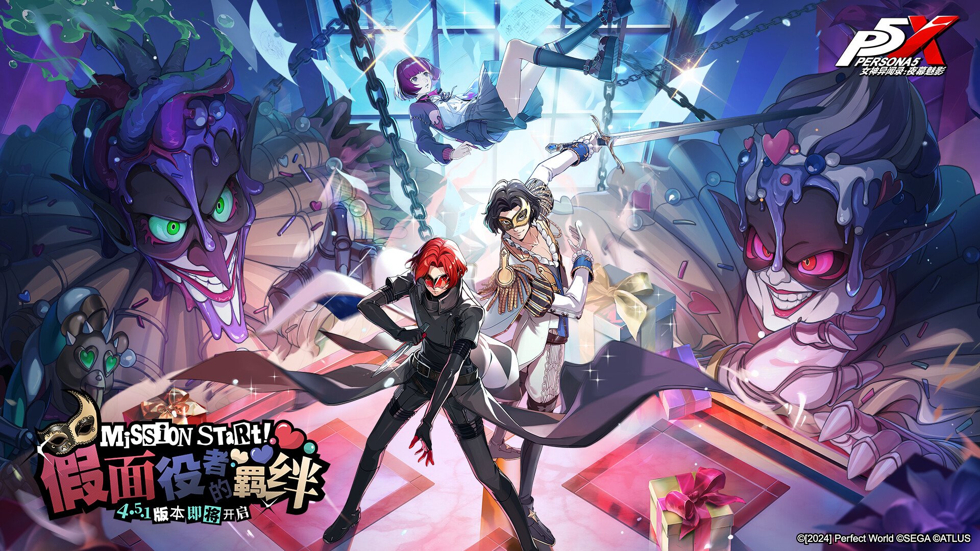 英雄联盟 重制版 截图3