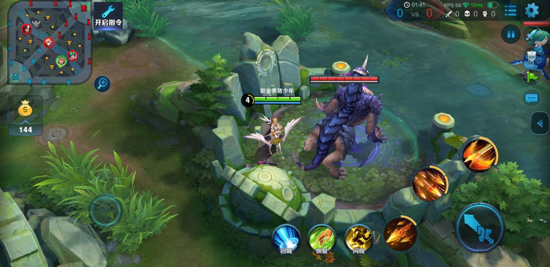 荒野大镖客2 完整版 截图6