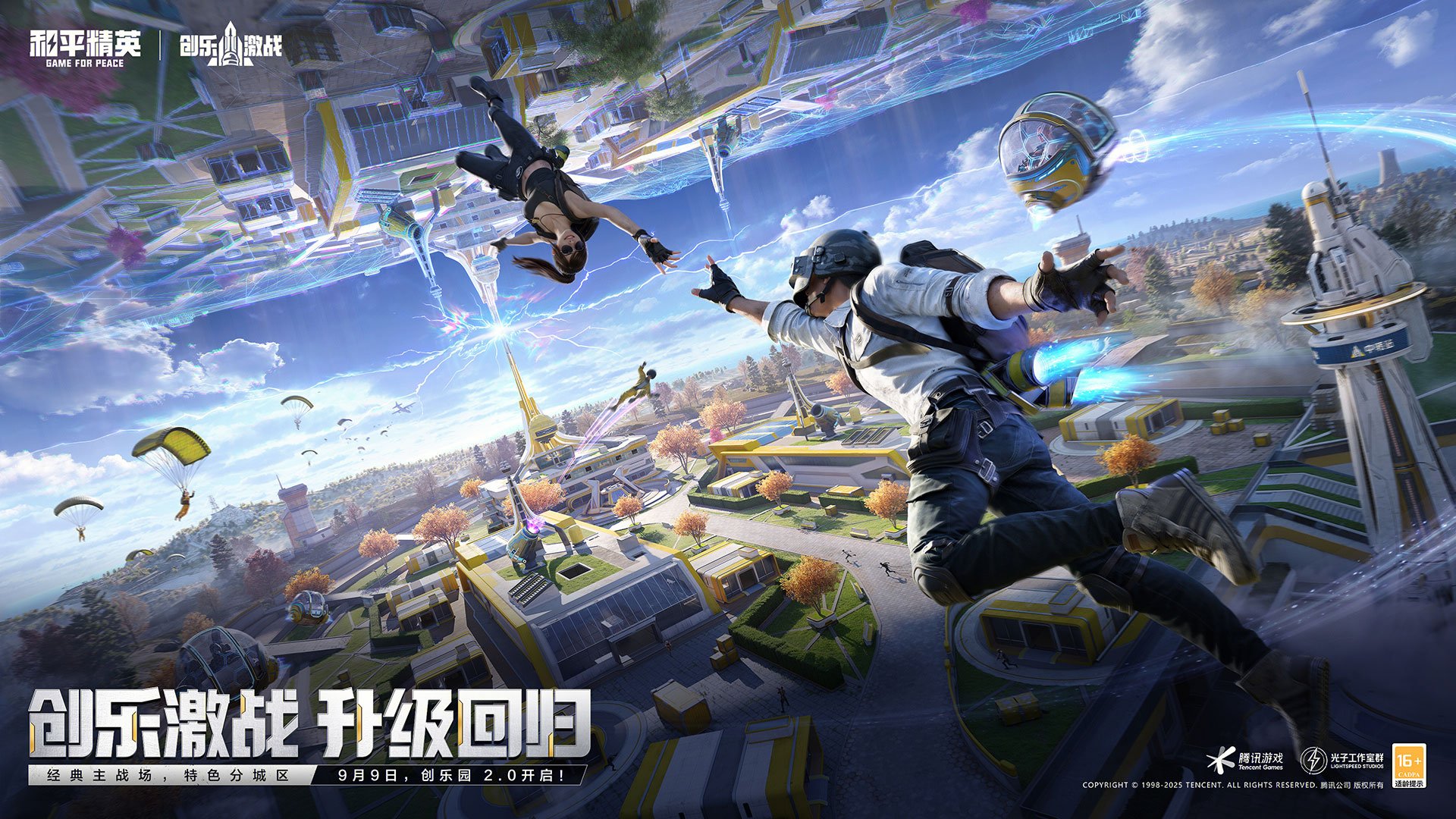 地平线：零之曙光 截图6