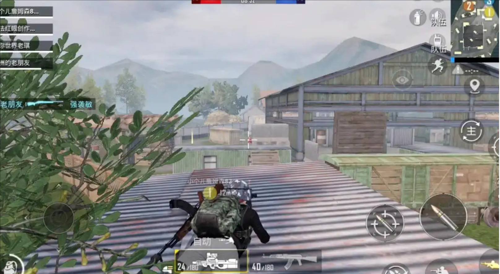 地平线：零之曙光 截图7