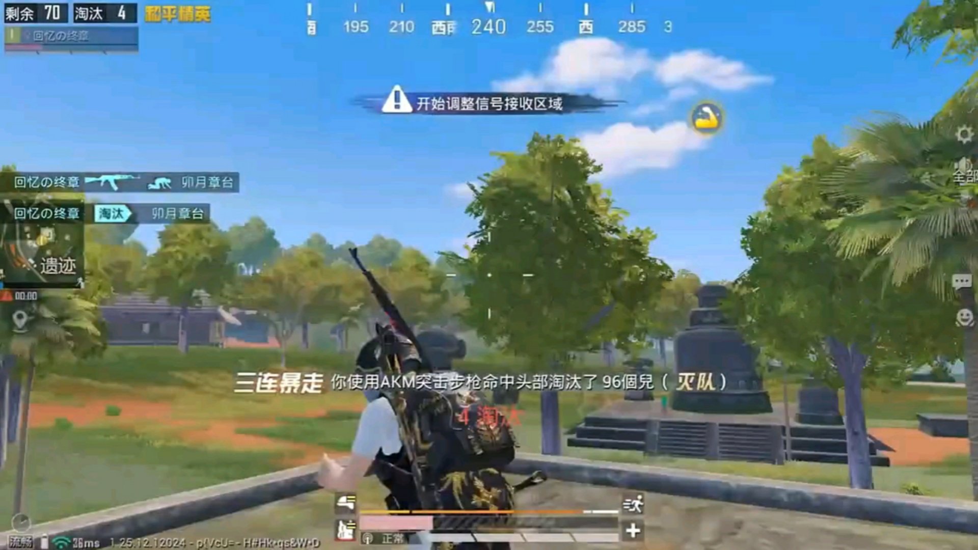 地平线：零之曙光 截图8