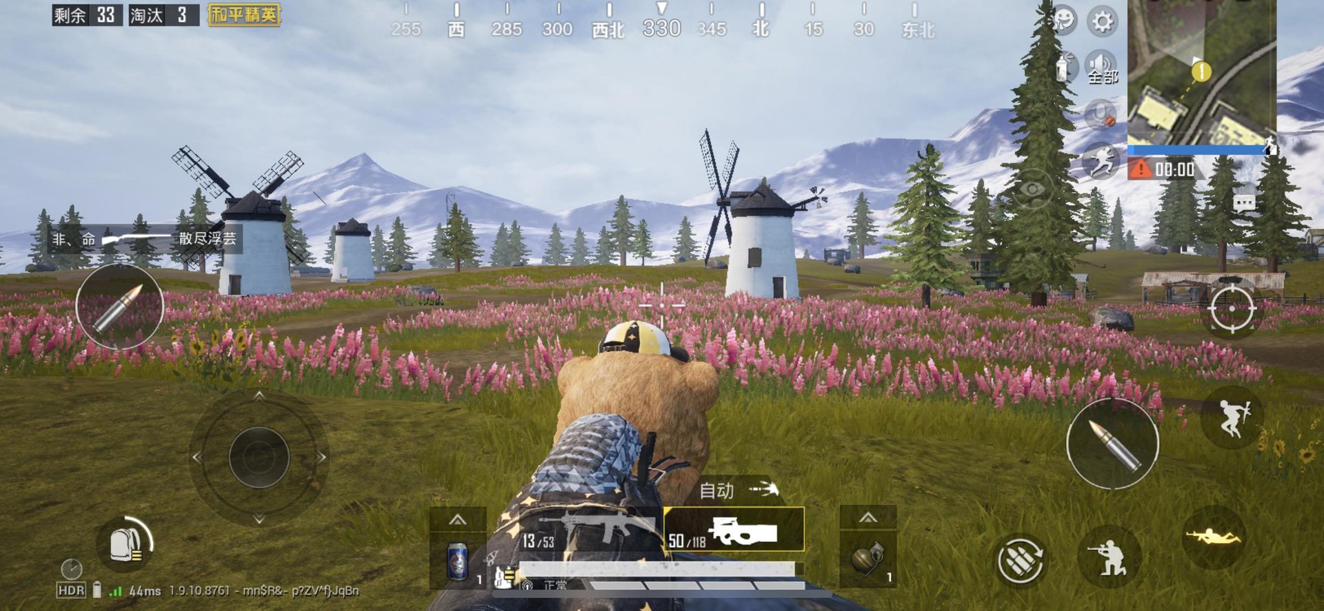 地平线：零之曙光 截图10