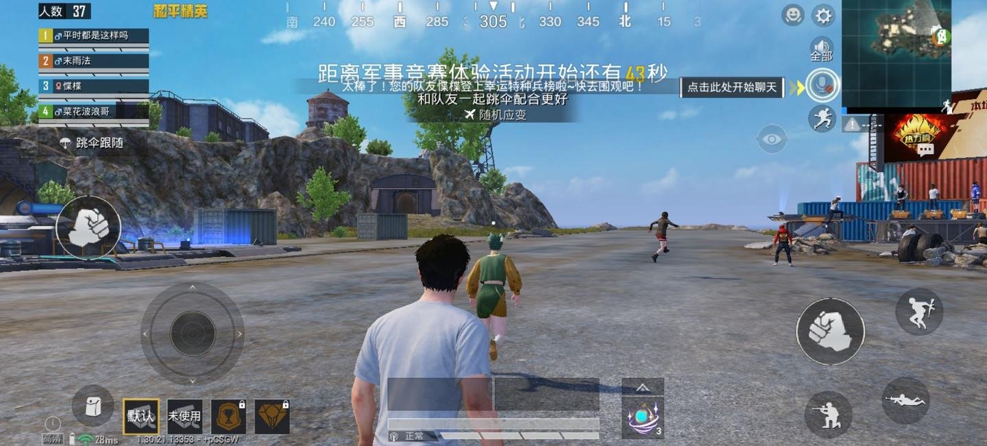 地平线：零之曙光 截图12