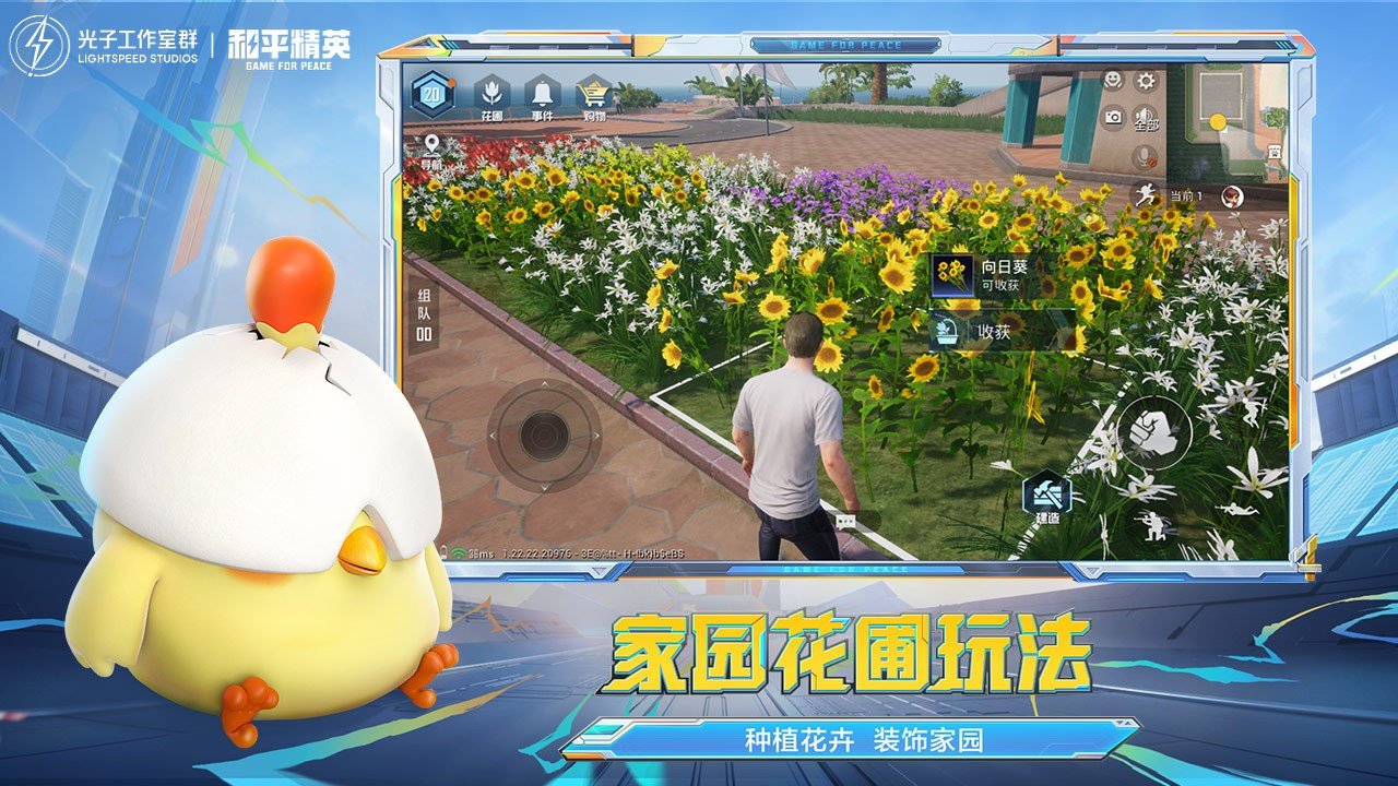 地平线：零之曙光 截图13