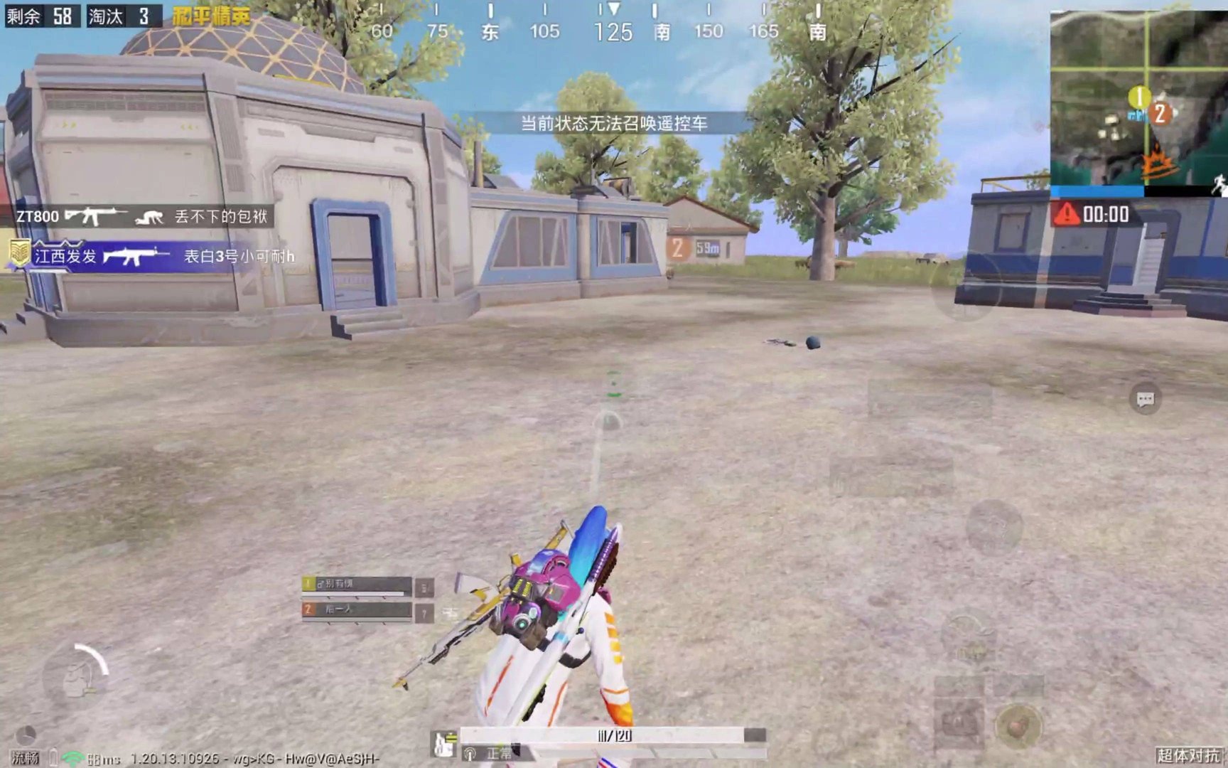 地平线：零之曙光 截图15