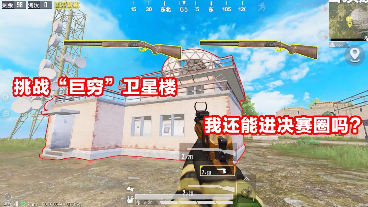 地平线：零之曙光 截图16