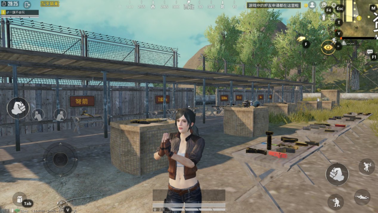 地平线：零之曙光 截图17