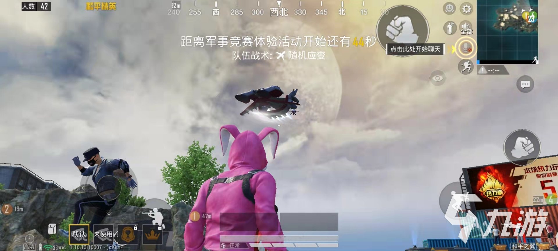 地平线：零之曙光 截图18