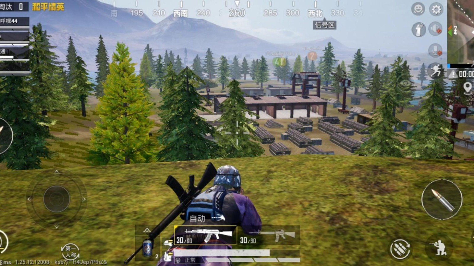 地平线：零之曙光 截图21