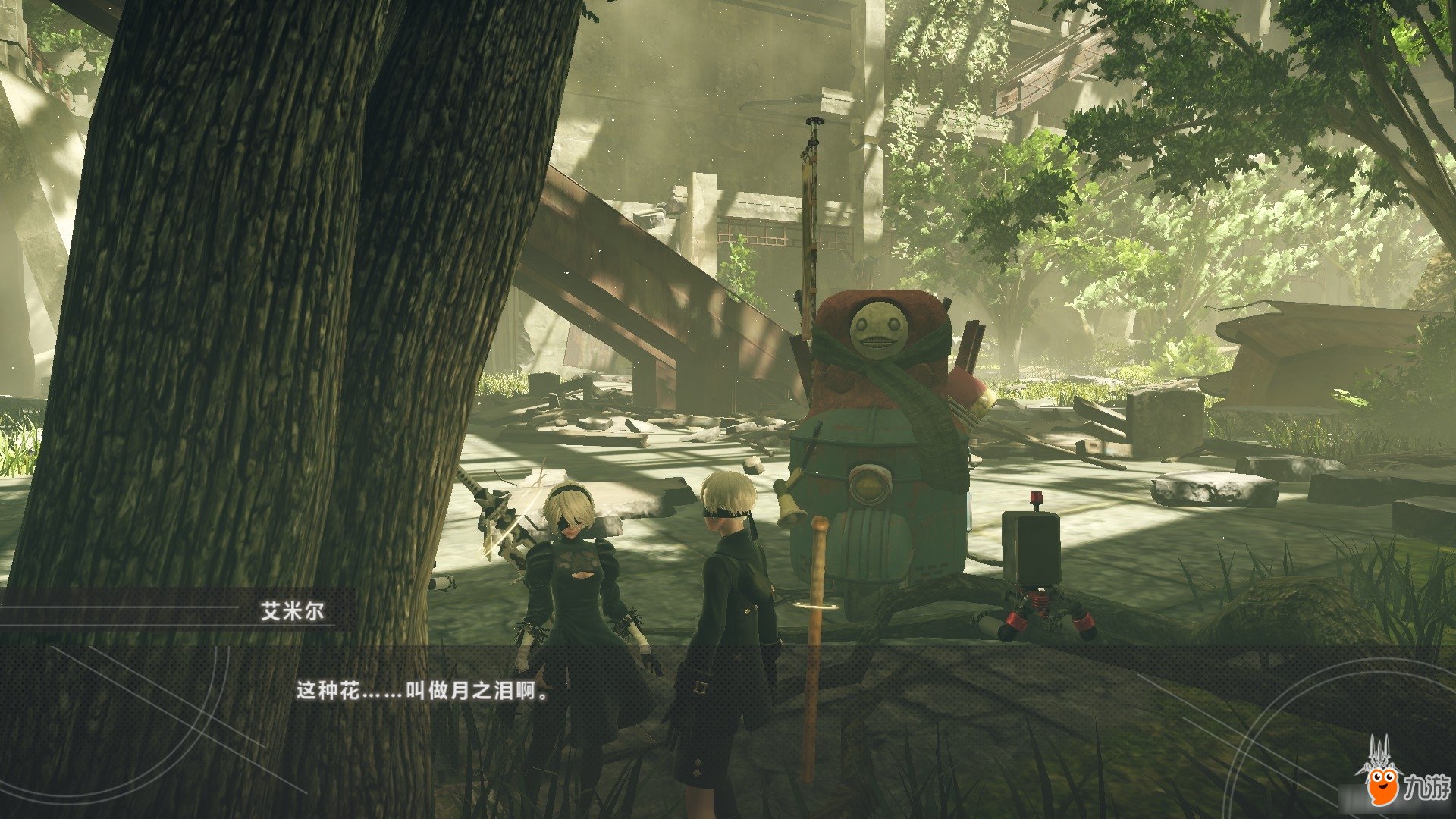 极限竞速：地平线5 截图5