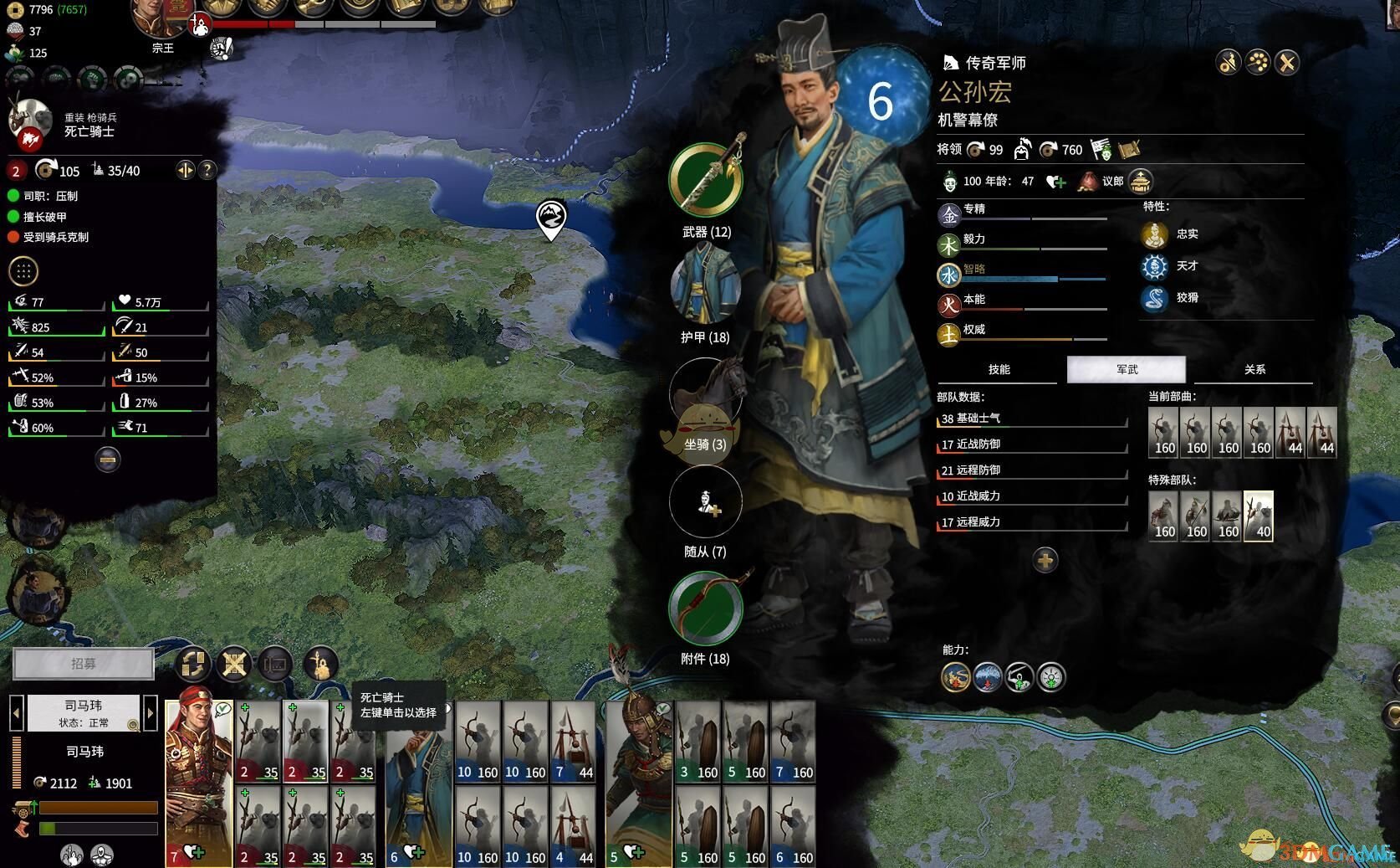 艾尔登法环 终极版 截图1