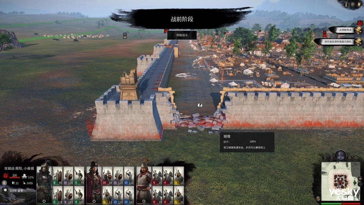 艾尔登法环 终极版 截图12