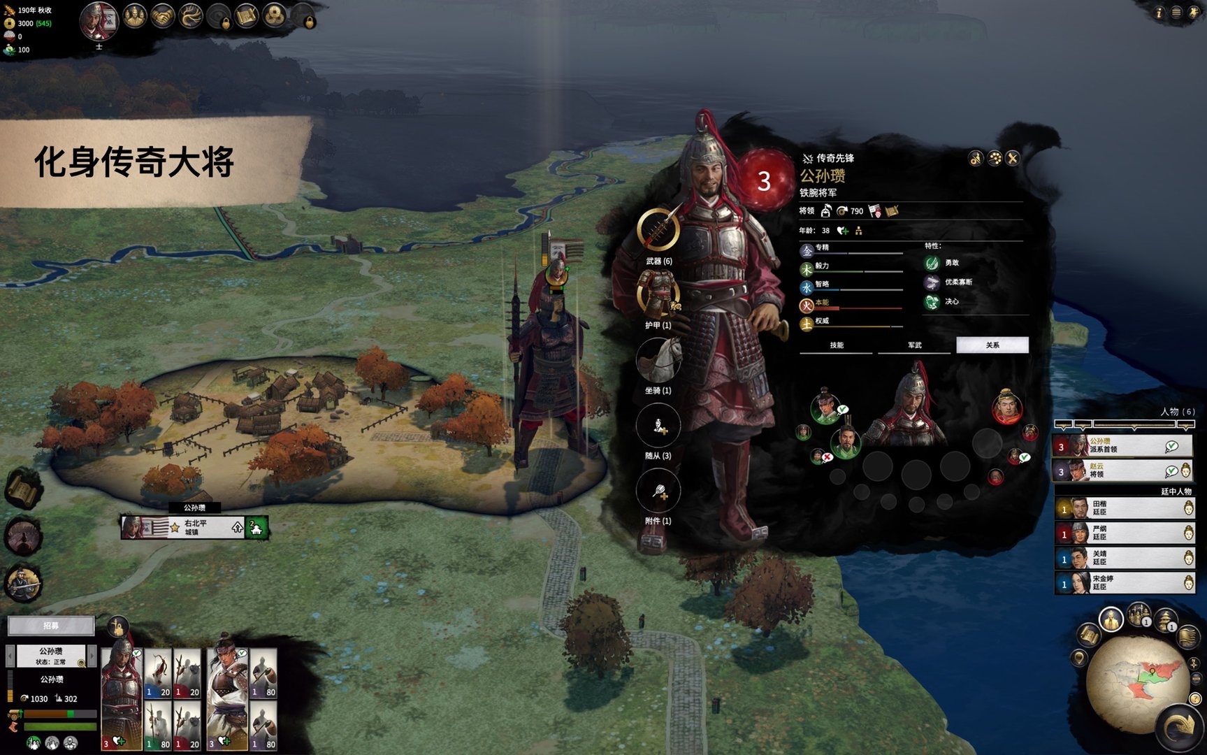 艾尔登法环 终极版 截图17