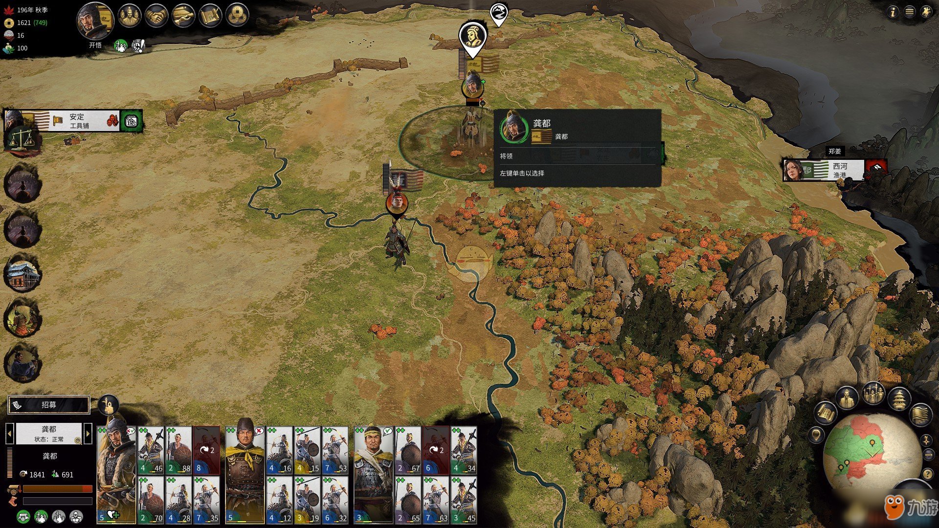 艾尔登法环 终极版 截图21