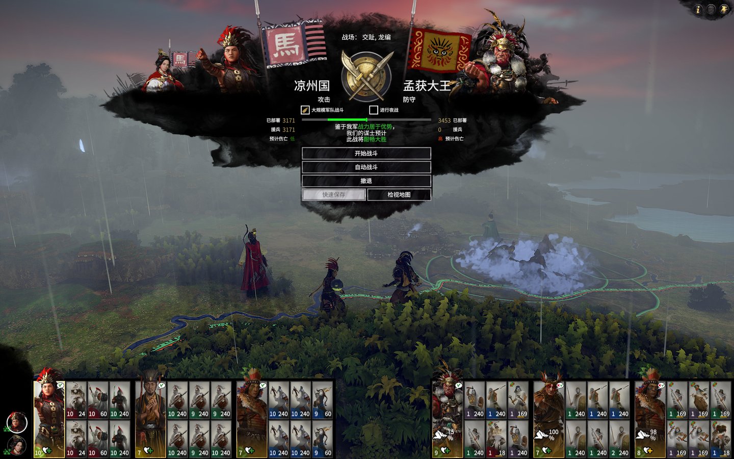 艾尔登法环 终极版 截图22