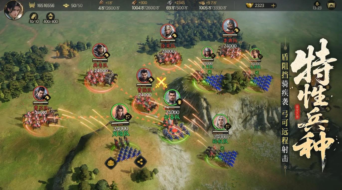 艾尔登法环 终极版 截图23