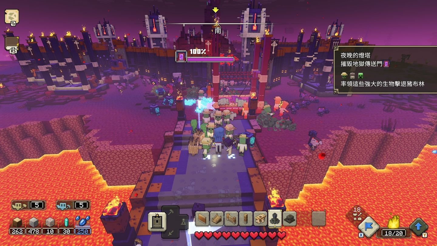 守望先锋2 完整版 截图20