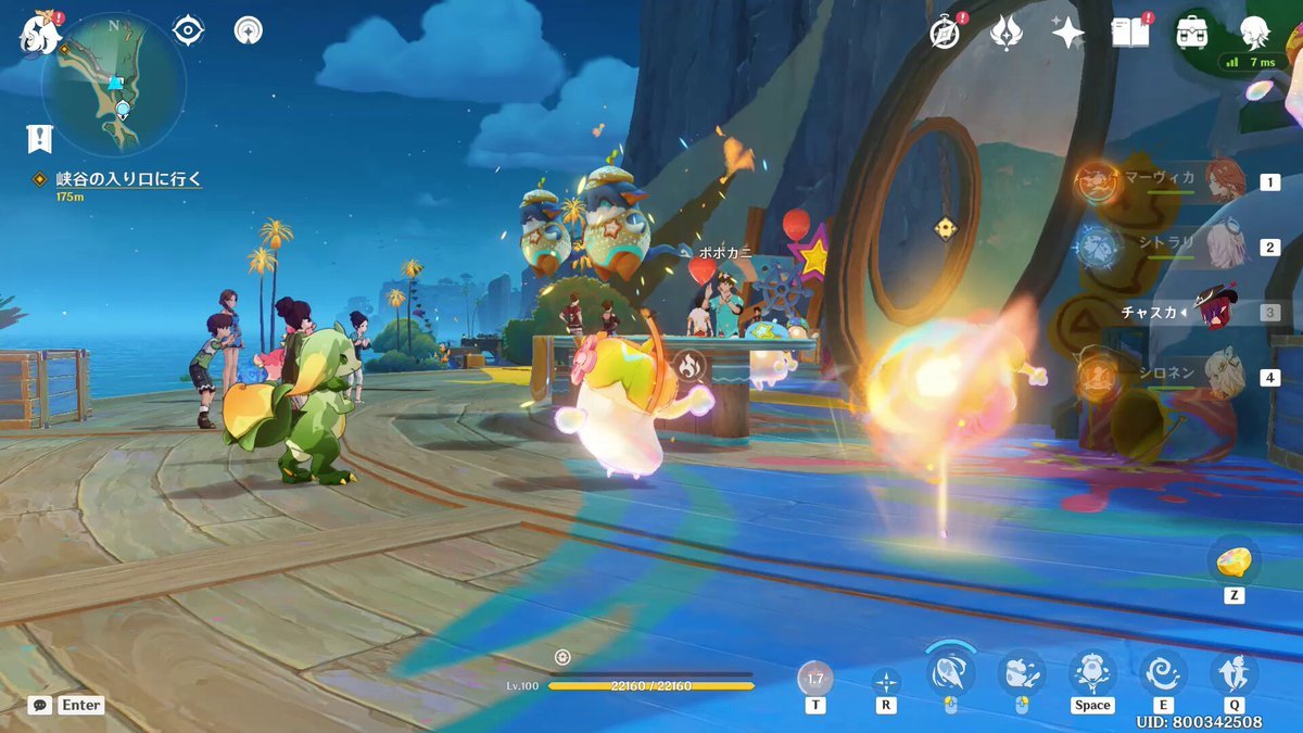 赛博朋克2077 重制版 截图5