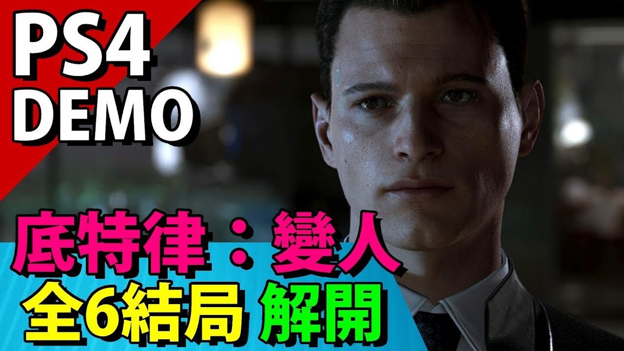 只狼：影逝二度 重制版 截图7