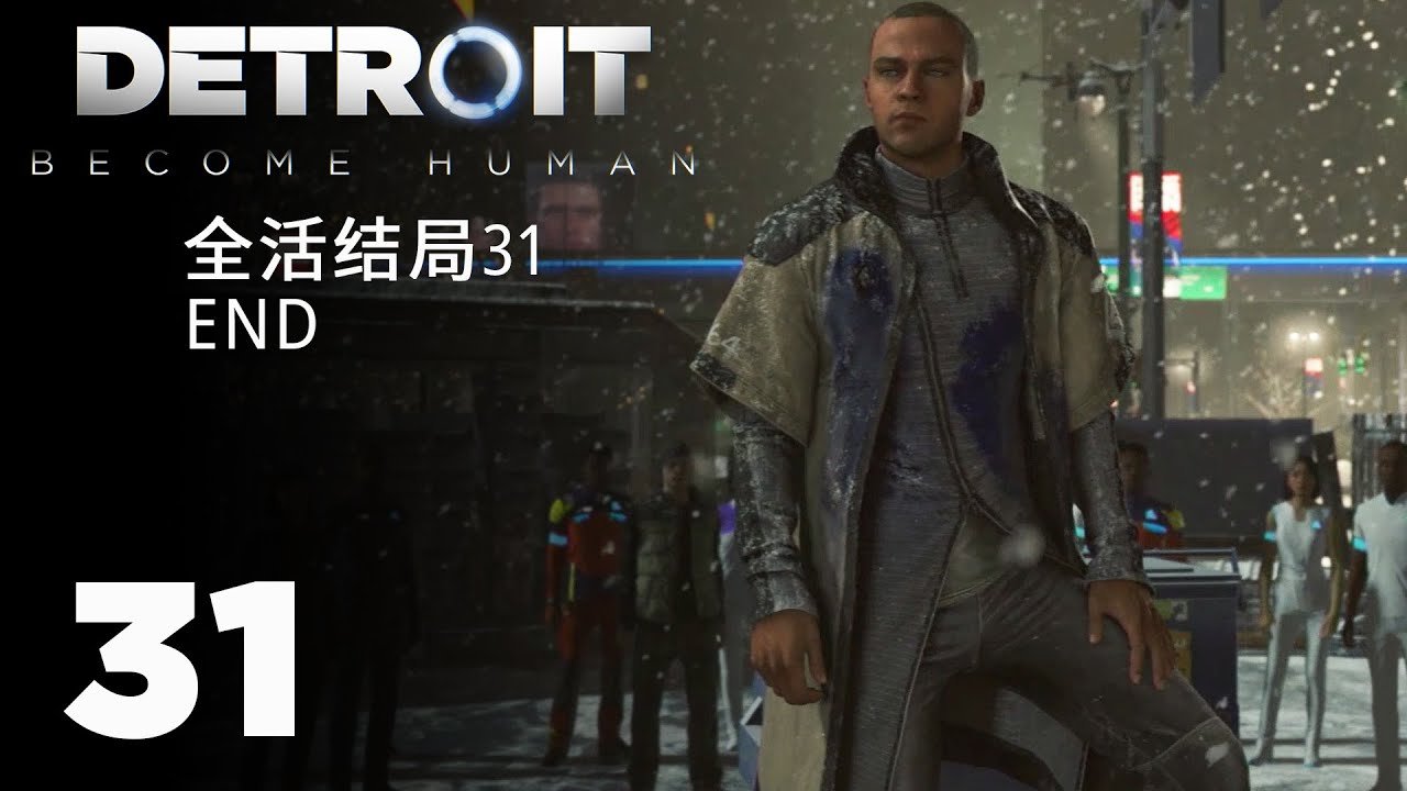 只狼：影逝二度 重制版 截图18