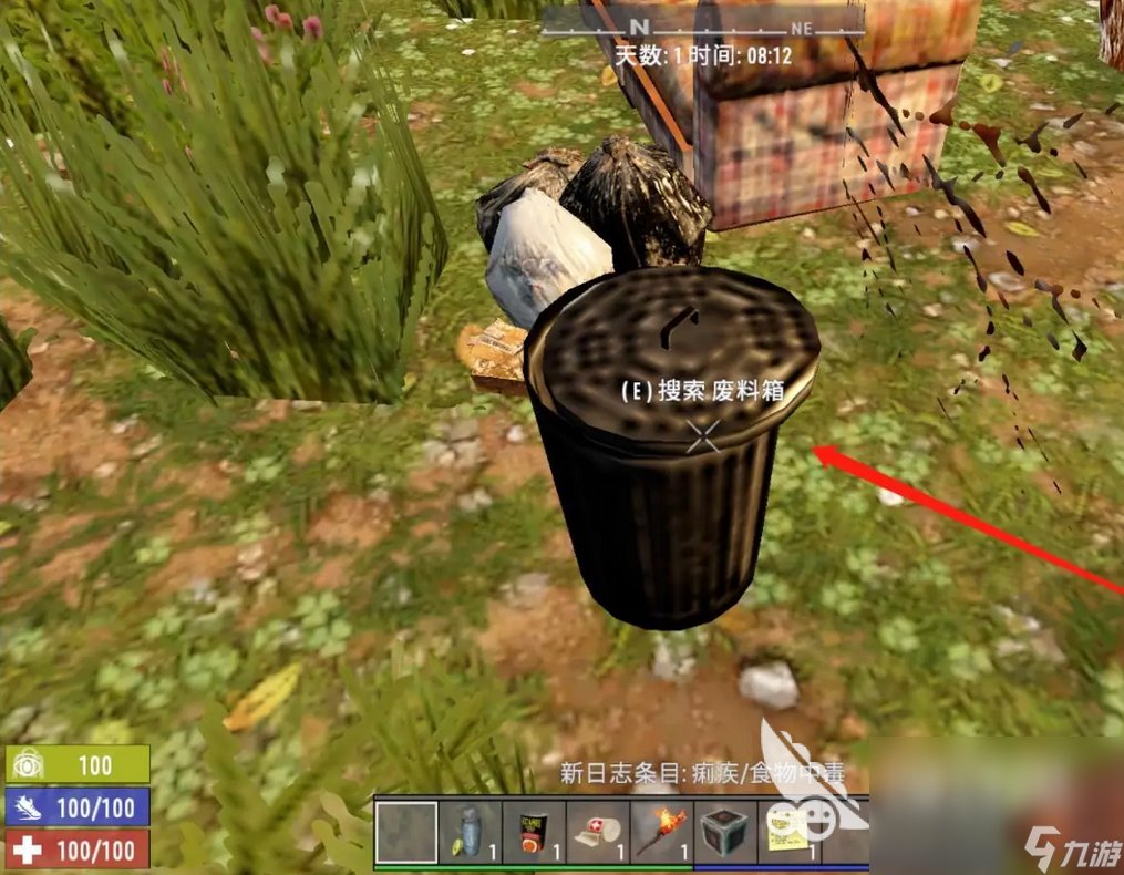 环世界 完整版 截图4