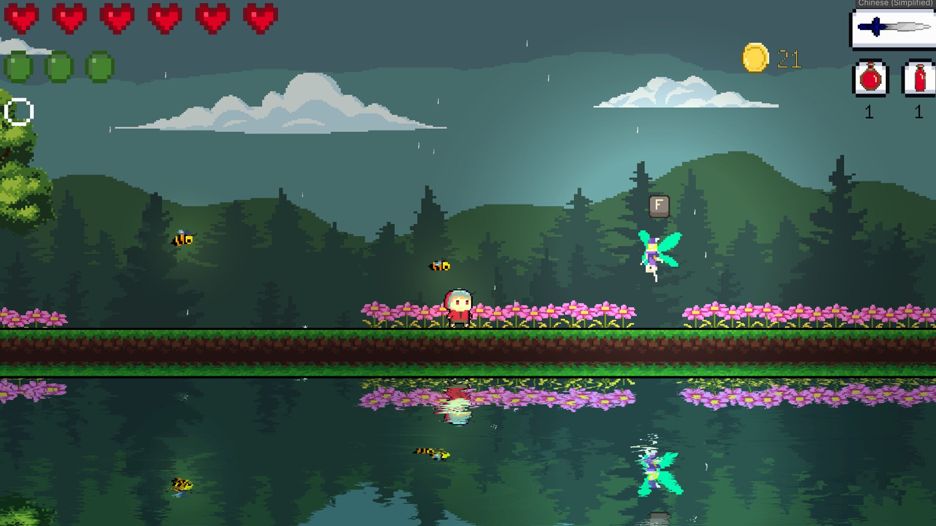 艾尔登法环 终极版 截图4