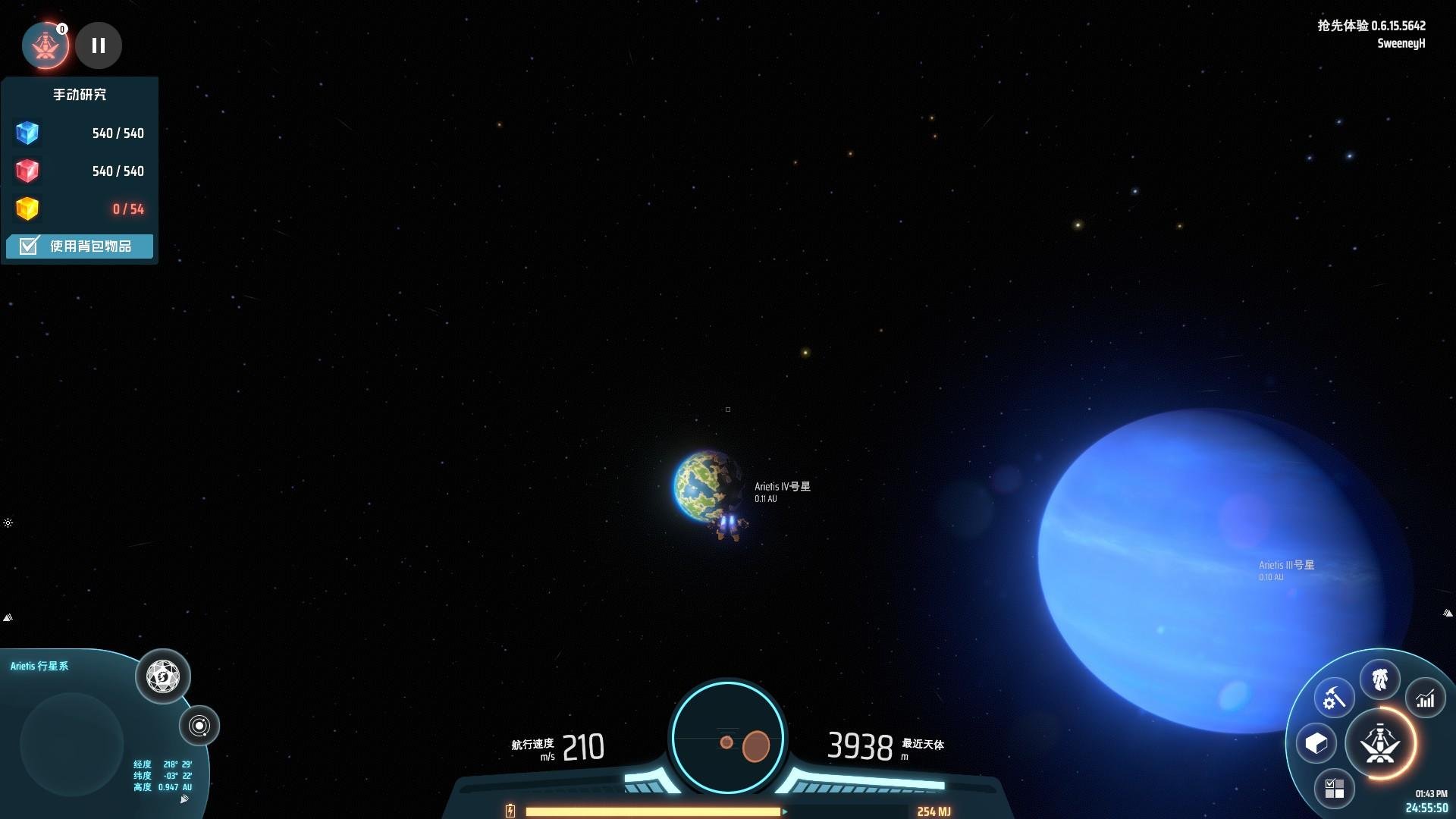 极限竞速：地平线5 重制版 截图14