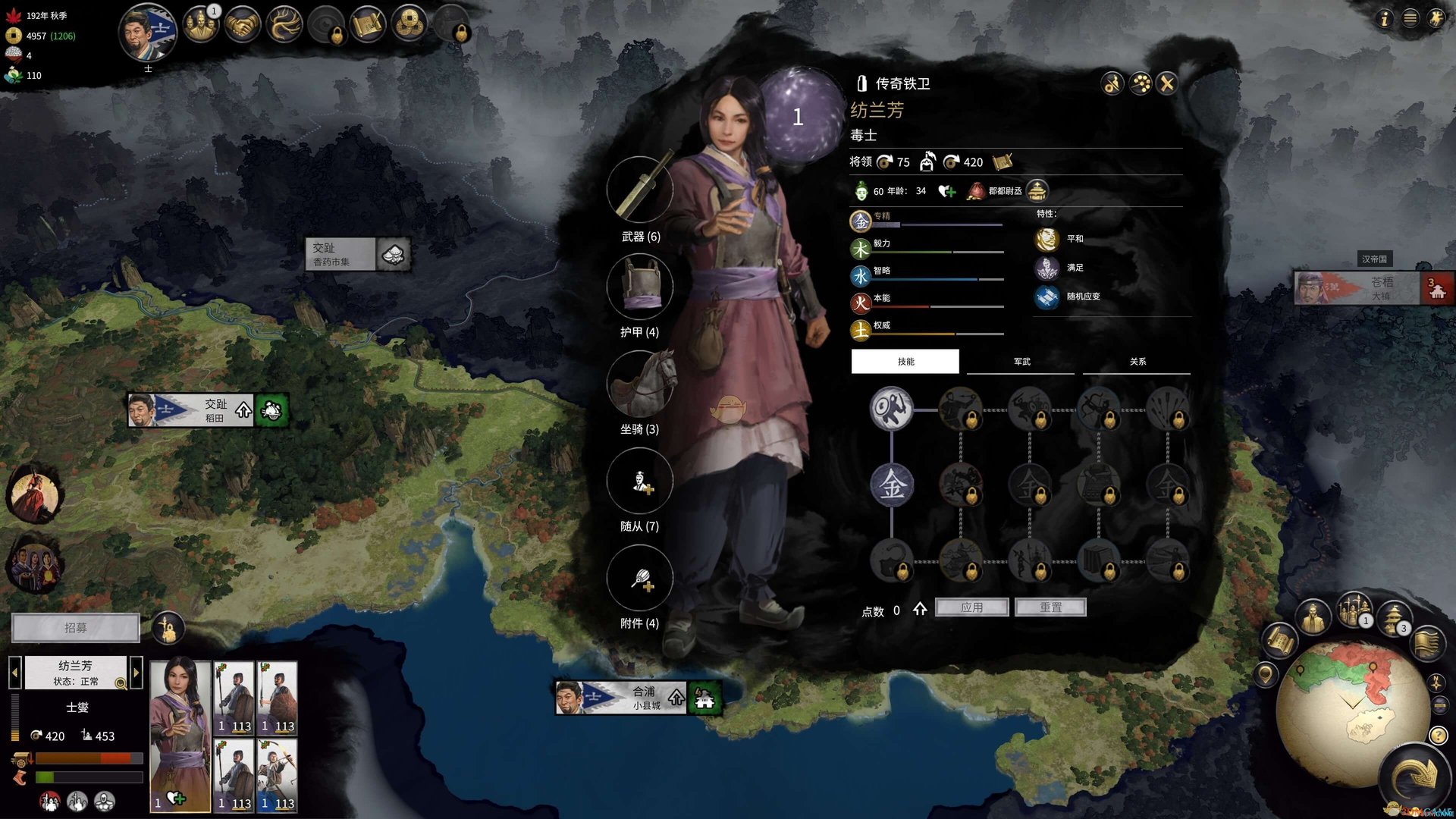 怪物猎人：崛起 重制版 截图5