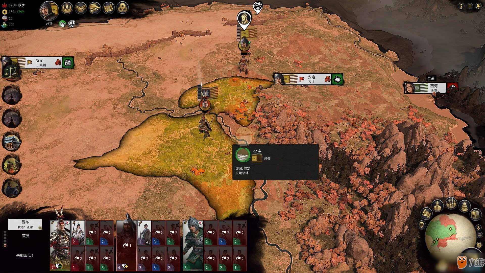 怪物猎人：崛起 重制版 截图10