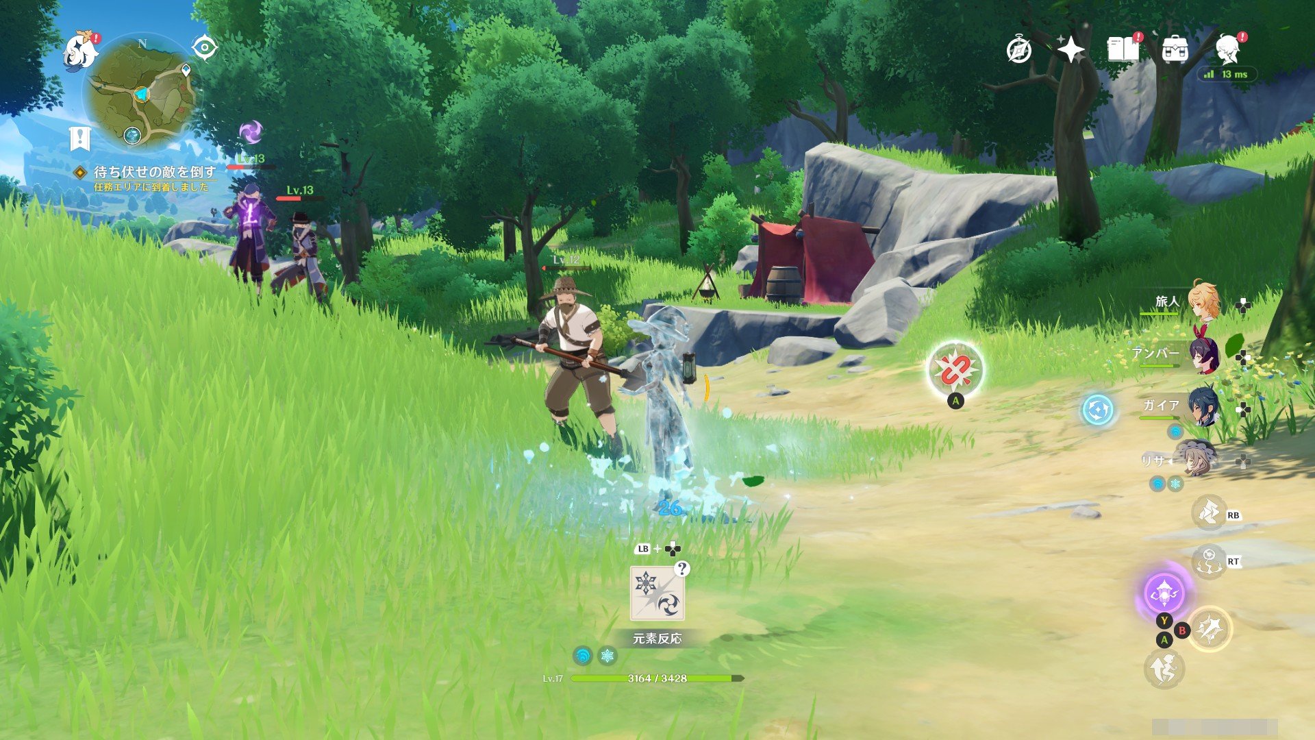 F1 2024 完整版 截图1