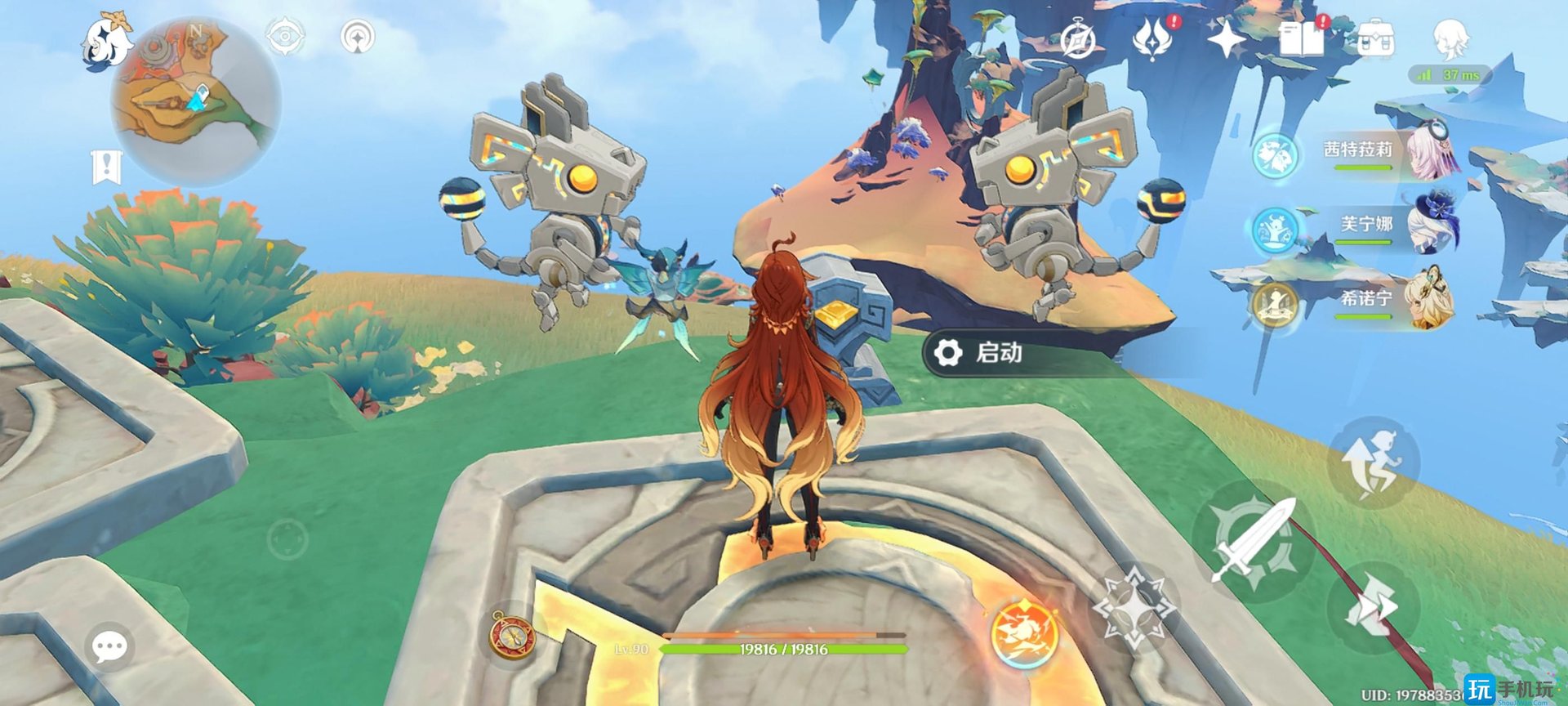 F1 2024 完整版 截图16