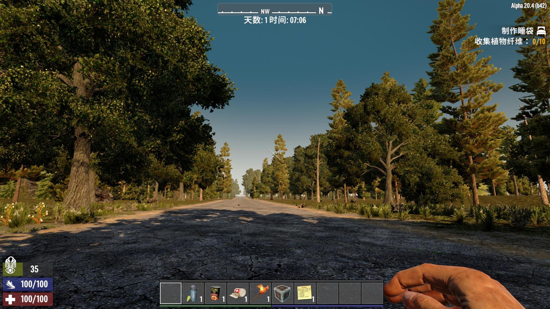 王者荣耀 完整版 截图5