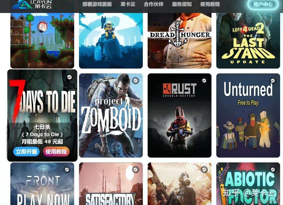 王者荣耀 完整版 截图20