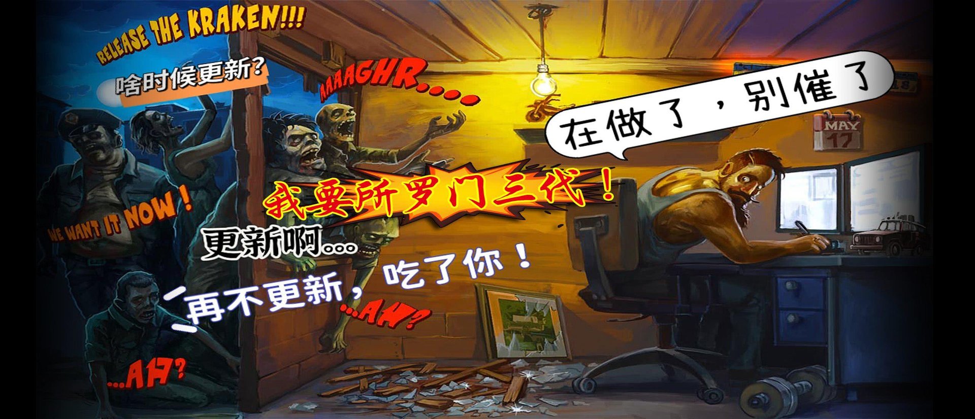 王者荣耀 完整版 截图23