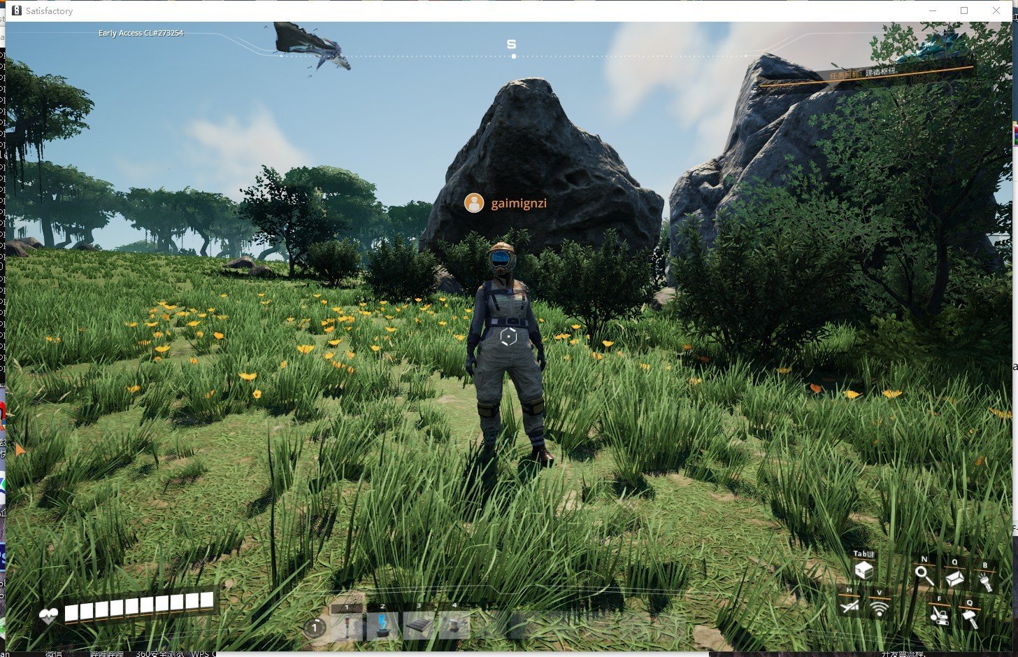 艾尔登法环 截图7