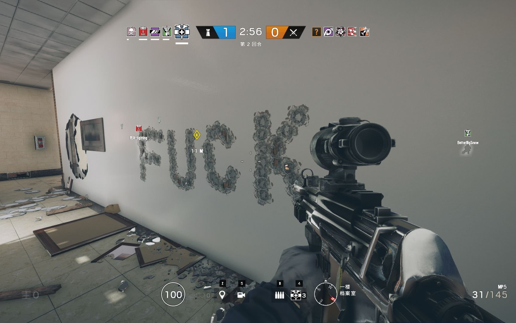 赛博朋克2077 重制版 截图14