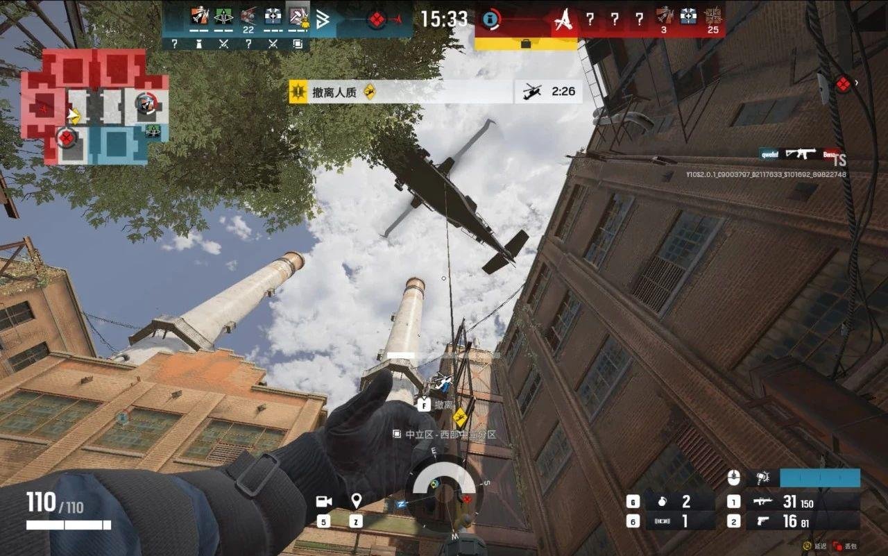 赛博朋克2077 重制版 截图19