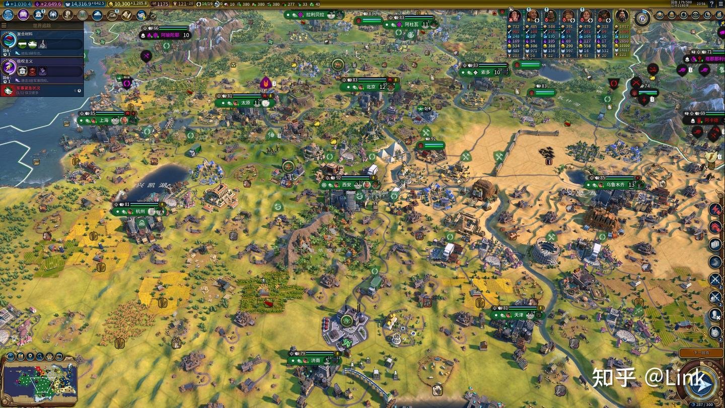 GTA5 重制版 截图4