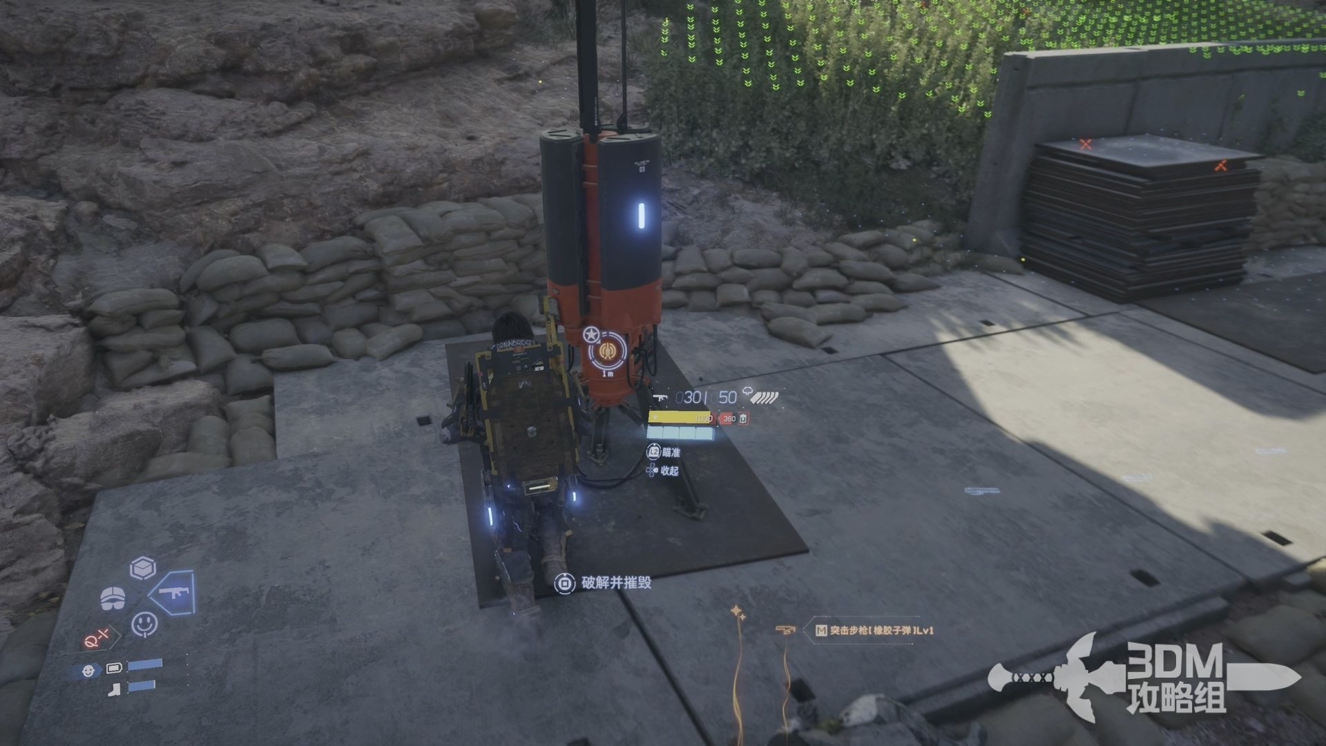 我的世界 豪华版 截图3