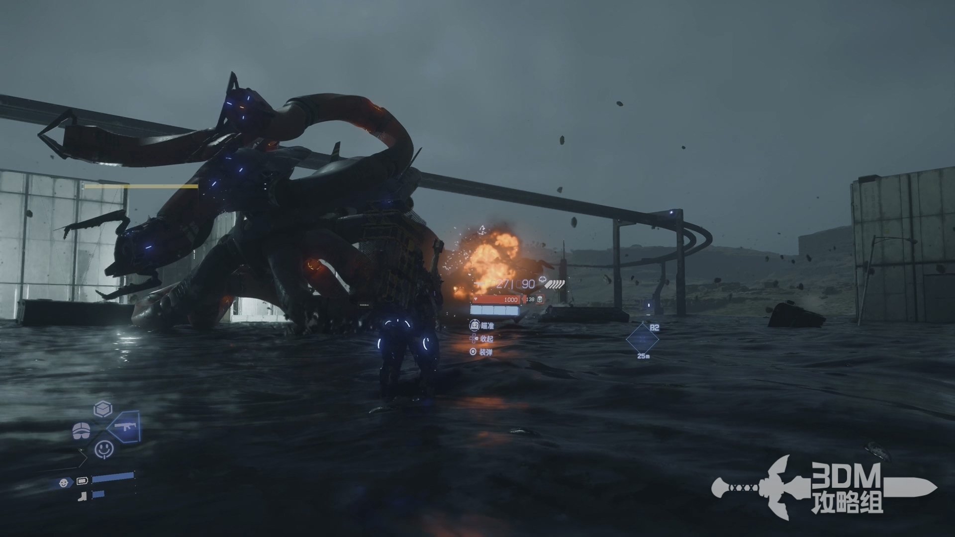 我的世界 豪华版 截图8