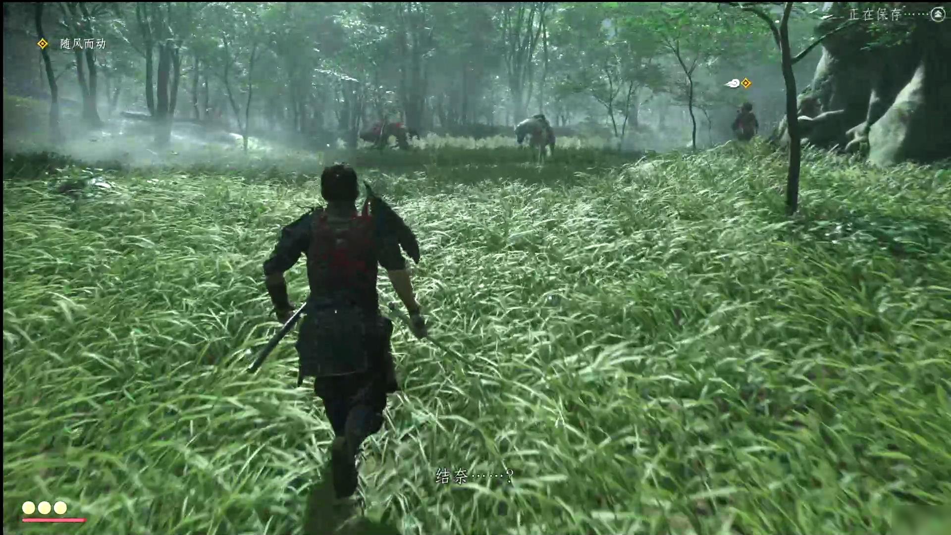 原神 完整版 截图5