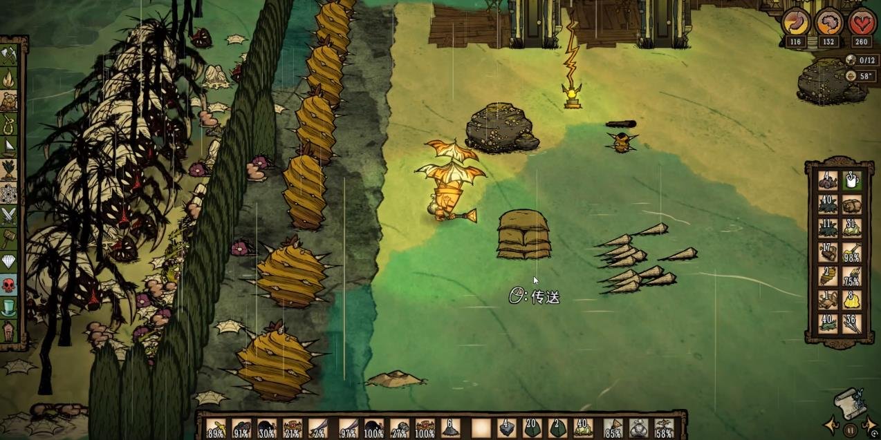 F1 2024 豪华版 截图11