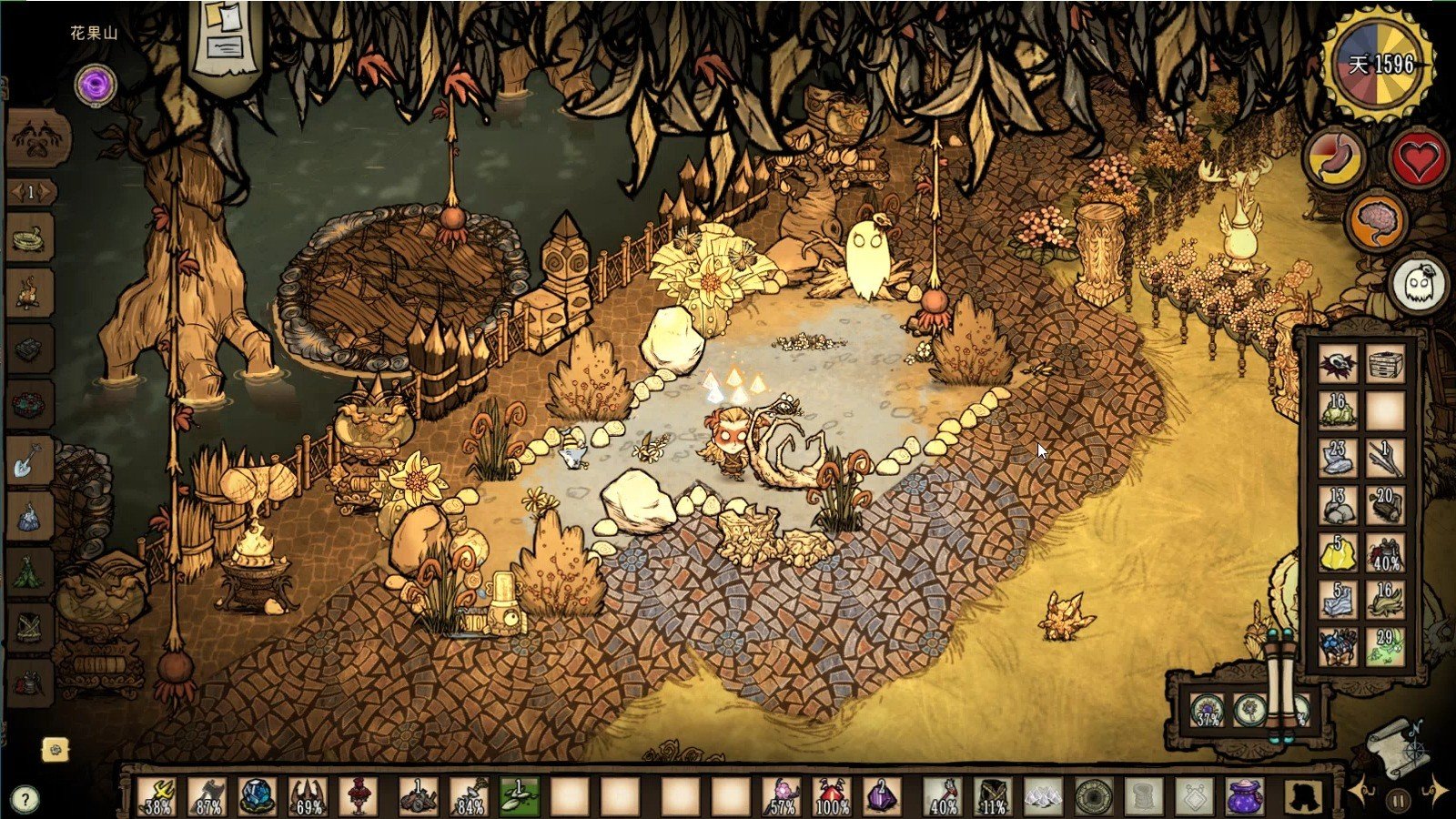 F1 2024 豪华版 截图17