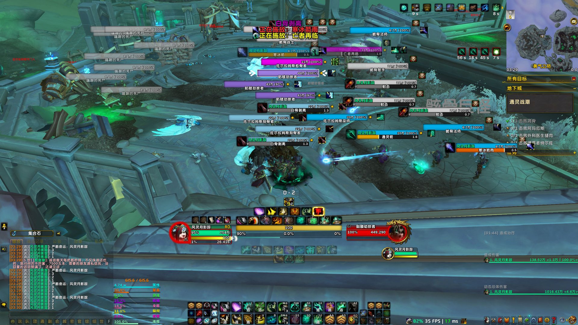 绝地求生 豪华版 截图15