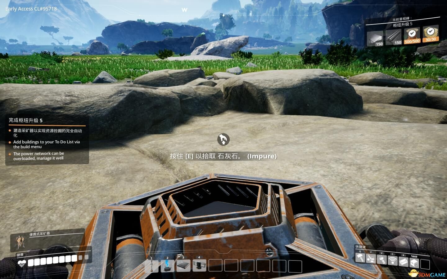 赛博朋克2077 重制版 截图1